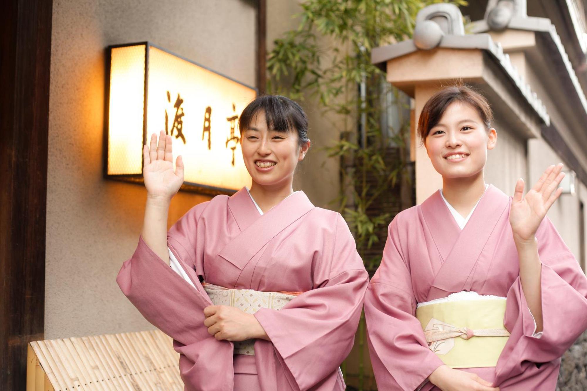 Kyoto Arashiyama Onsen Ryokan Togetsutei Exterior photo